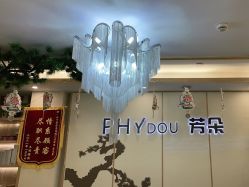 -芳朵美容养生SPA