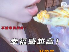 -必胜客(新海上世界店)