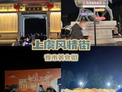-中华孝德园