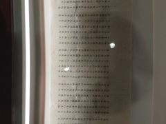 -张之洞与武汉博物馆