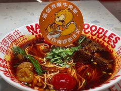 -南锣南门涮肉(南锣鼓巷店)