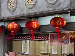 -叶受和(观前街店)