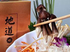 -云尊府云南菜·蒸汽石锅鱼(学清路店)