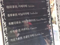 -莫朗核桃饼(虹泉路店)