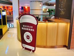 -COSTA COFFEE(恒基名人购物中心店)