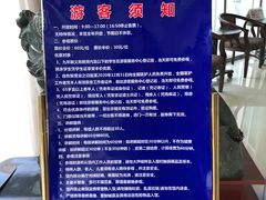 -青藏高原自然博物馆
