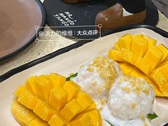 -Mango Tango