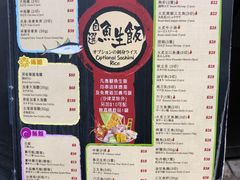 菜单-铁火堂(尖沙咀店)