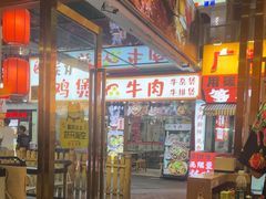 -冰城焰会大丰收铁锅炖(萝岗万达金街店)