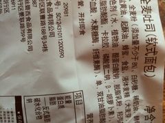 -巴黎贝甜(龙江店)