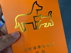 -北京赛佳动物医院