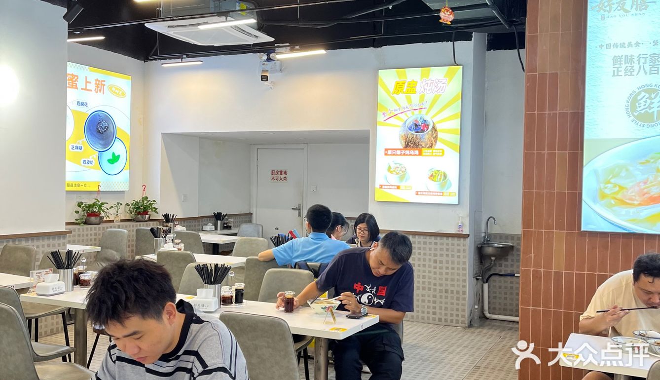 味道很好吃的小吃，你真的不来一顿？