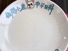 -仙隐小鹿中华料理(南宁万象城店)