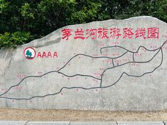 -茅兰沟国家森林公园