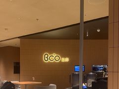 -Bco豆库(苏州中心店)