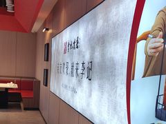 -李记搅团•非遗陕菜(三桥店)