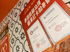 -小小集渔·泰式大排档(太古里香槟店)
