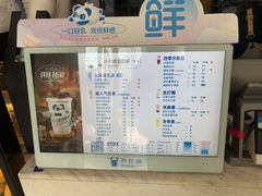 -茶百道(锦江华熙528店)