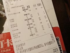 -晓宇重庆火锅(赛格国际购物中心店)