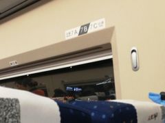 -安阳东站