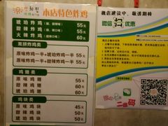 -SUN炸鸡专门店(西塔总店)