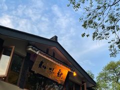 门面-知味观·味庄(杨公堤店)