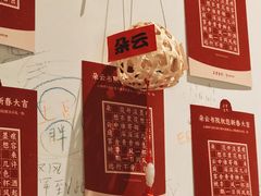 -朵云书院·广富林店
