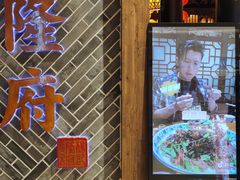 -杨记隆府(时代天街店)