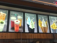 -麦丽丝红油辣椒冰淇淋(江家巷店)