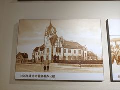 -青岛德国监狱旧址博物馆