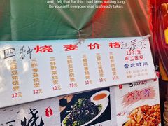 -正宗天津烧麦馆(柳州路店)