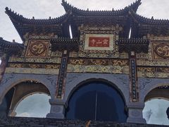 -冕宁灵山寺