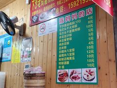 -陈妈妈的店-下沙灌汤烧卖(新场大街店)