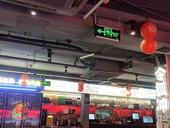 -令狐冲·炭烤活鱼(宝龙店)