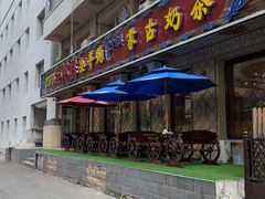 -一招鲜·全羊铺·蒙古奶茶(五一北路店)