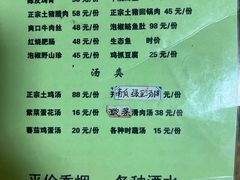 -春涛餐馆(下坝店)