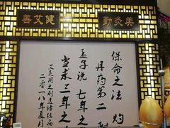 -莱仪堂艾灸经络养生馆(宜川路店)