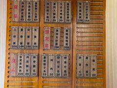 -御面斋精品面馆
