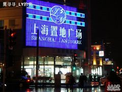 -上海置地广场(南京东路店)
