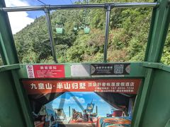 -九皇山景区