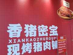 -北京清河万象汇