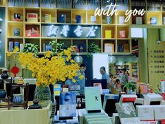 -新华书店(印象城店)