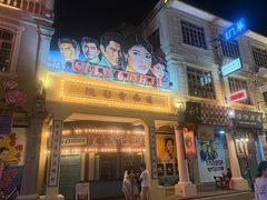 -汕头市小公园