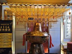 -南门四季铜锅涮肉(大屯·北苑店)