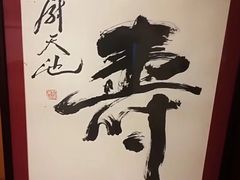 -华夏良子·足道SPA艾灸(铁道大厦店)