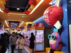 -爱玩嘉年华(江北一店)