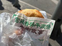 -清真·白记年糕(牛街北口店)