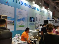 -国家会展中心（上海）虹馆EH