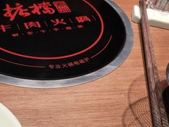 -掂档潮汕牛肉火锅(沈阳万象城店)