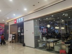 -必胜客(蚌埠东海万达店)